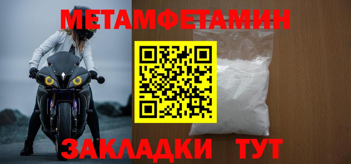 Амфетамин  blacksprut ТОР  Вход с VPN  Моздок  Амфетамин Розовый 