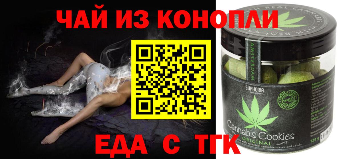Моздок  Canna-Cookies марихуана  Вход с VPN 