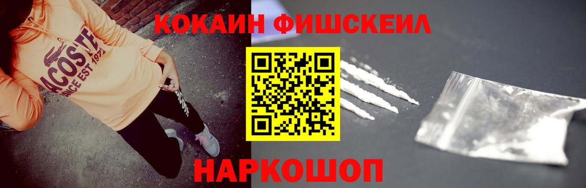 Кокаин 98% Моздок