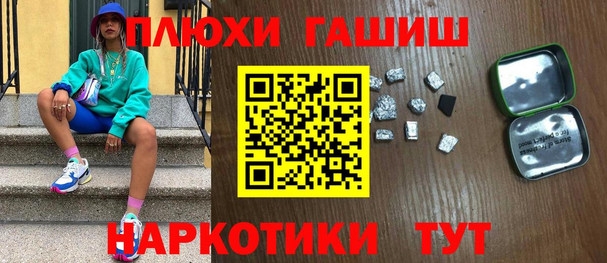 Гашиш ice o lator  ГАШИШ Cannabis  Вход с VPN  ГАШИШ  Моздок 