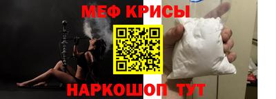 меф VHQ Заволжье