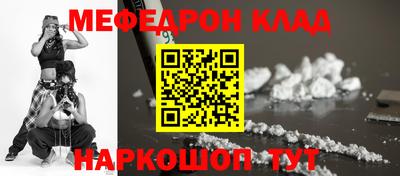 молекула духа Жуковский