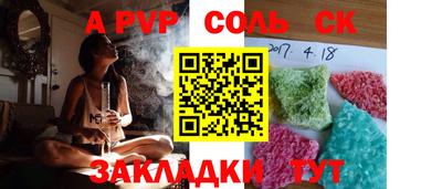 меф VHQ Заволжье