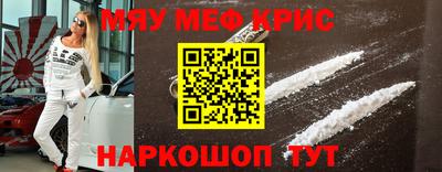 молекула духа Жуковский