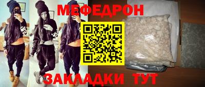 молекула духа Жуковский