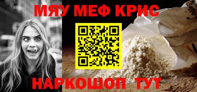 мдма Заводоуковск
