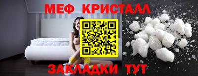 мдма Заводоуковск