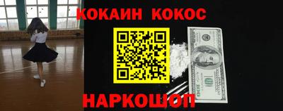 молекула духа Жуковский