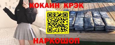 молекула духа Жуковский