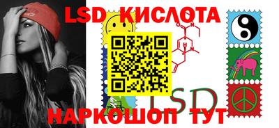меф VHQ Заволжье