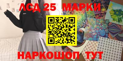 молекула духа Жуковский