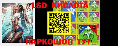 молекула духа Жуковский
