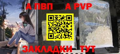 молекула духа Жуковский