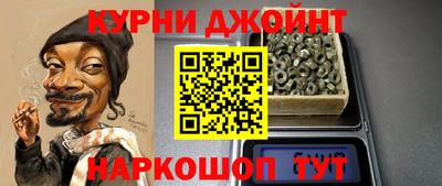 молекула духа Жуковский