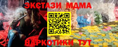 меф VHQ Заволжье