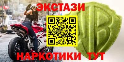 меф VHQ Заволжье