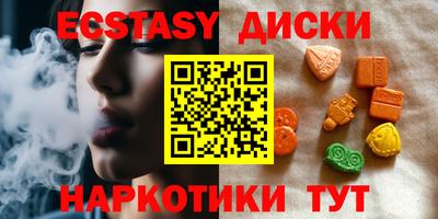 мдма Заводоуковск