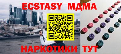 мдма Заводоуковск