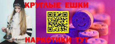 молекула духа Жуковский