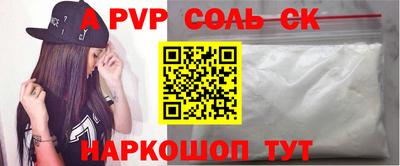 меф VHQ Заволжье
