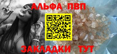 молекула духа Жуковский