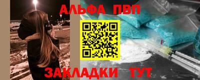 меф VHQ Заволжье