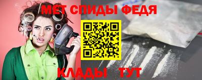 молекула духа Жуковский