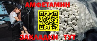 молекула духа Жуковский