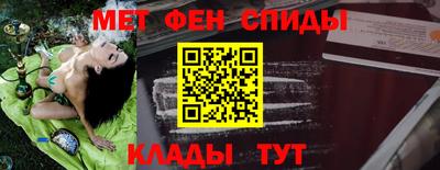 мдма Заводоуковск