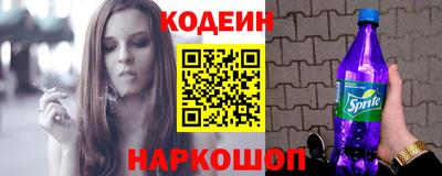 меф VHQ Заволжье