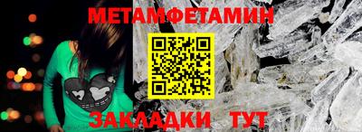 мдма Заводоуковск