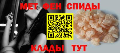 меф VHQ Заволжье