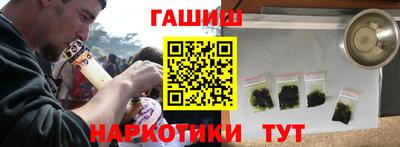 молекула духа Жуковский