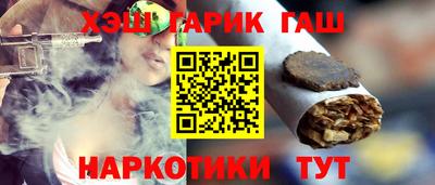 молекула духа Жуковский