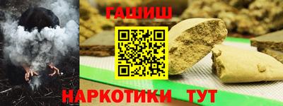 молекула духа Жуковский
