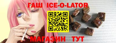 меф VHQ Заволжье