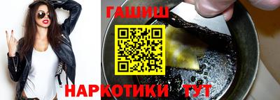 меф VHQ Заволжье