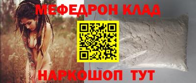 меф VHQ Заволжье