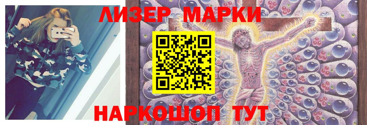 Моздок  omg ССЫЛКА  Лсд 25 экстази ecstasy  ЛСД экстази  Вход с VPN  Лсд 25 экстази кислота 