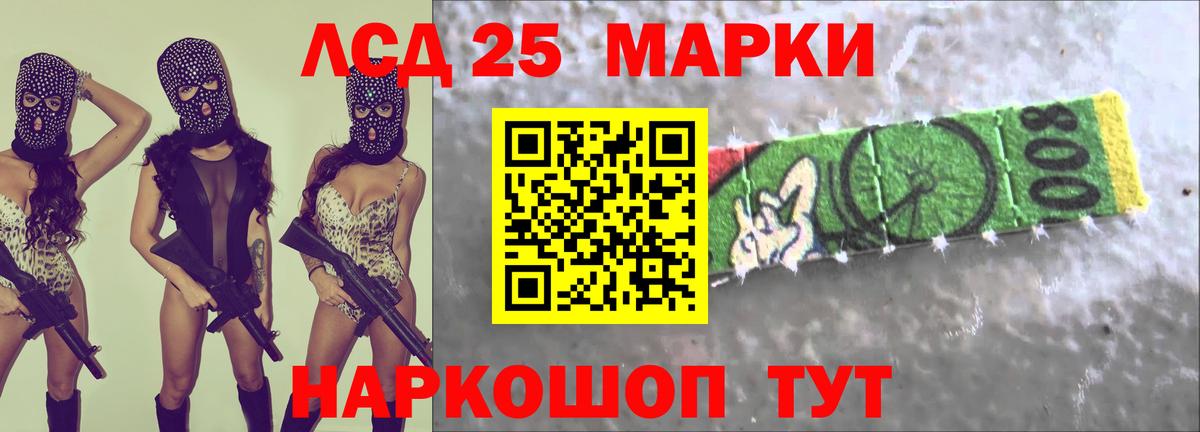 ЛСД экстази ecstasy Моздок