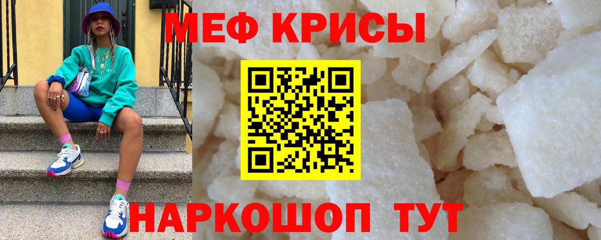 Мефедрон 4 MMC  Вход с VPN  Меф 4 MMC  Мефедрон  Моздок 