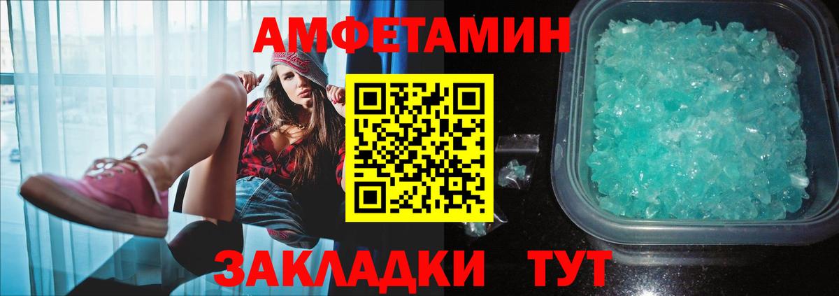МЕТАМФЕТАМИН витя  МЕТАМФЕТАМИН витя  Моздок  Вход с VPN 