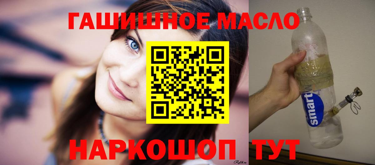 Марихуана  Вход с VPN  Гашиш  Кокаин  Alpha PVP СОЛЬ кристаллы  МЕФ  Моздок  Купить закладку  Мефедрон  