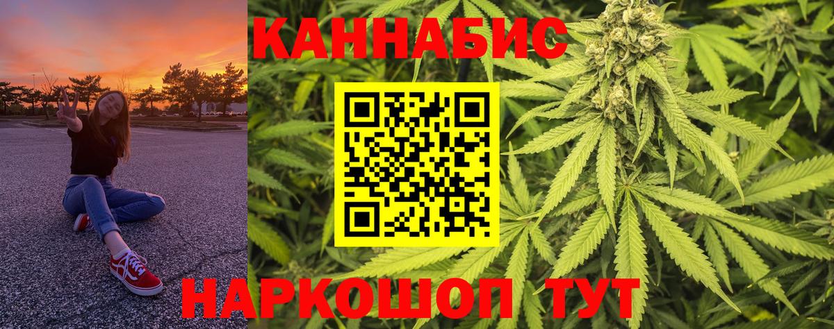Бошки марихуана семена Моздок